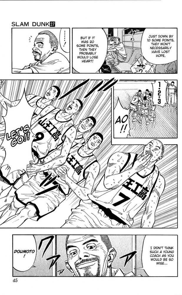 Slam Dunk Chapter 235 17